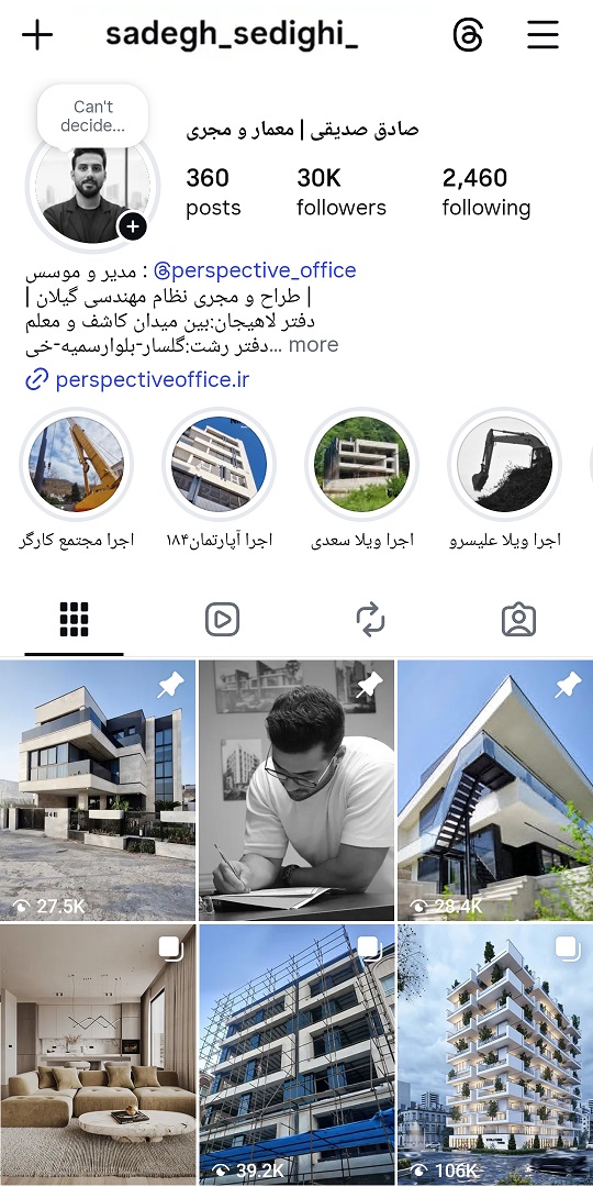 رویای ویلای شما، طراحی و اجرا با ما